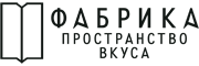 logo-fabrika.png